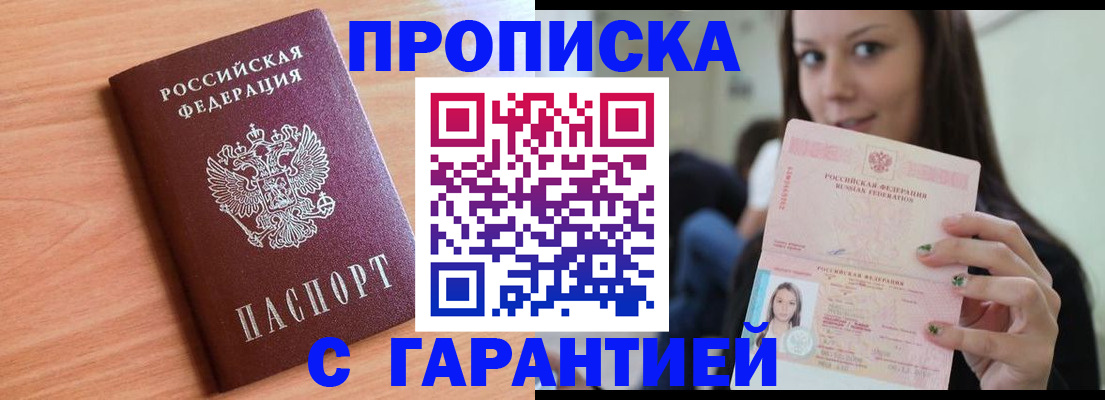 регистрация для дет. сада в Куровском