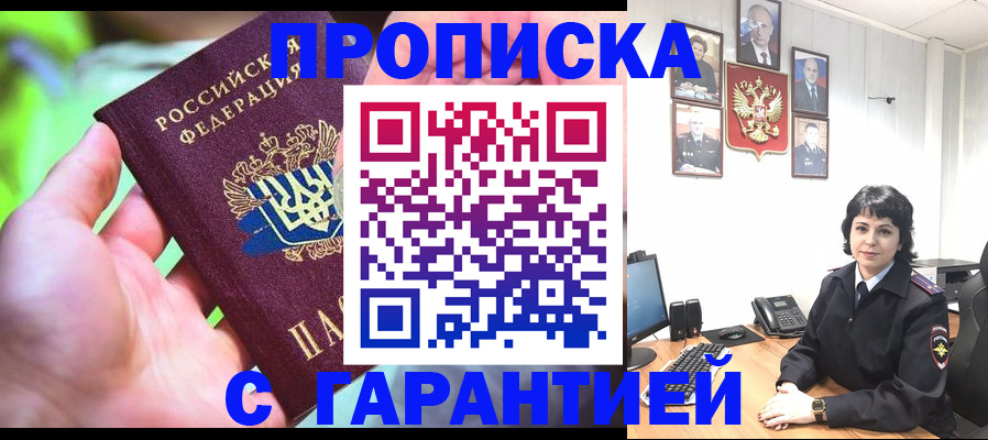 регистрация для дет. сада в Куровском