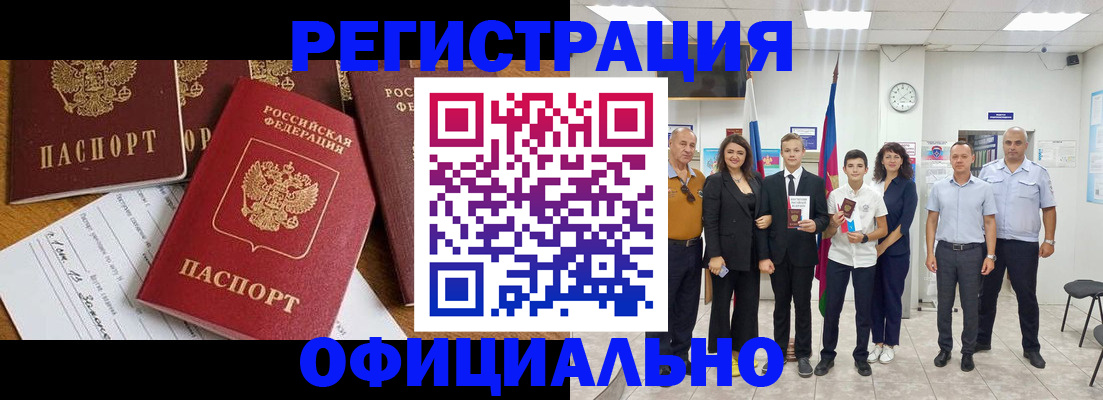 пропишу в квартире в Куровском