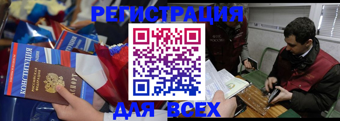 форма 3 в Куровском